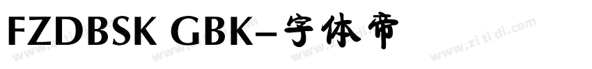 FZDBSK GBK字体转换